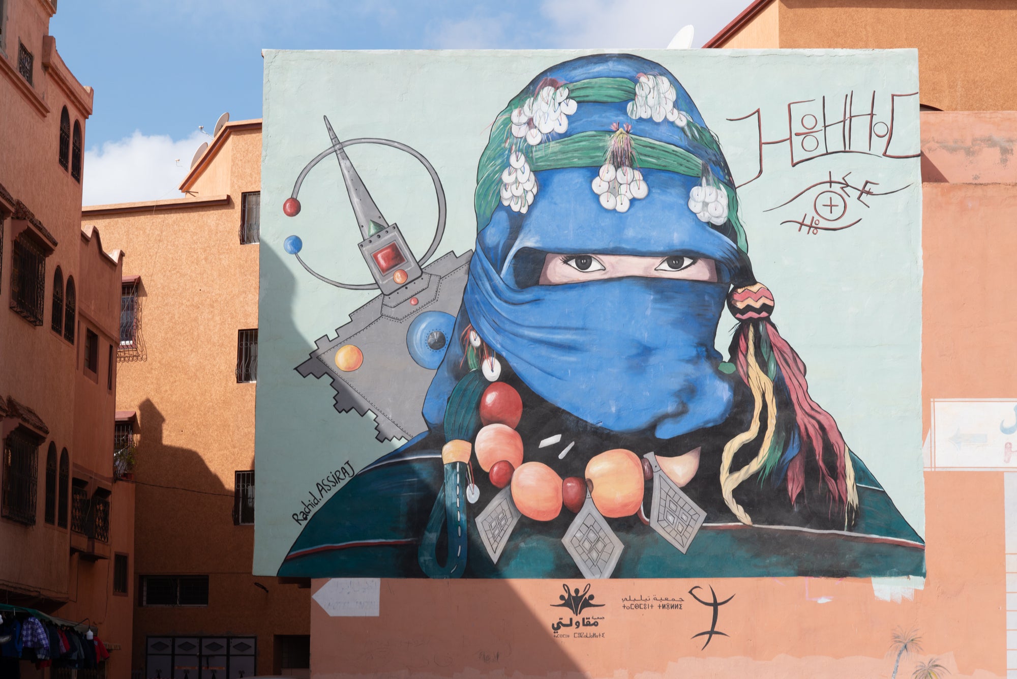 Marrakesh Express // Habibi Souk Experience